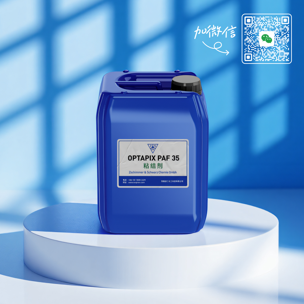 OPTAPIX PAF 35 陶瓷粘结剂
