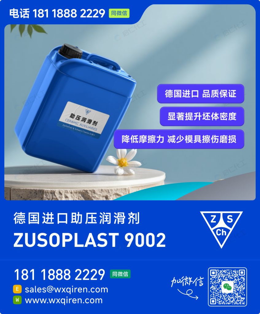 ZUSOPLAST 9002